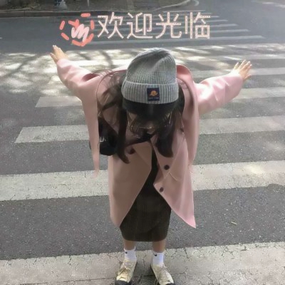 超萌来袭!真人女生可爱带字头像大全 女生头像 第7张 超萌来袭!真人女生可爱带字头像大全 女生头像 第7张