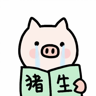 萌到心化!超可爱卡通猪头像来袭🐷 动物头像 第2张 萌到心化!超可爱卡通猪头像来袭🐷 动物头像 第2张