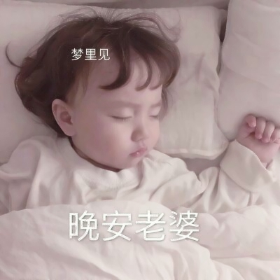 超萌女生带字萌娃头像来袭🥰 女生头像 第35张