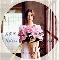 12星座女生头像还带专属句子✨ 女生头像 第9张