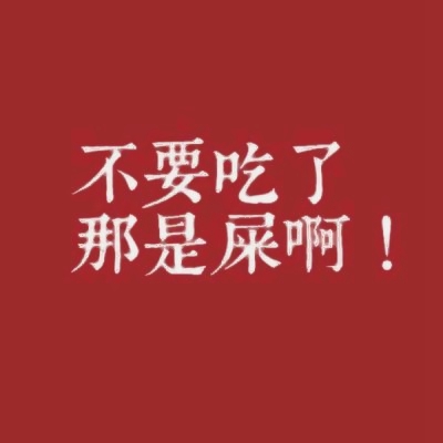 超酷的微信个性文字头像来袭🎨 其它头像 第10张