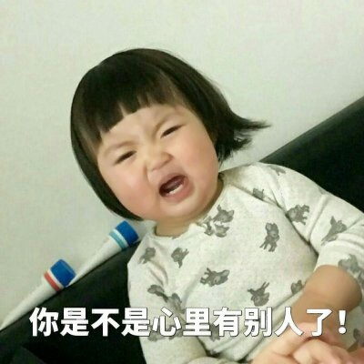 超萌女生带字萌娃头像来袭🥰 女生头像 第29张