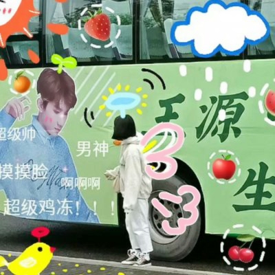 超萌来袭!真人女生可爱带字头像大全 女生头像 第11张 超萌来袭!真人女生可爱带字头像大全 女生头像 第11张