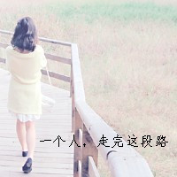 女生必看的伤心绝望带字图片头像 女生头像 第16张 女生必看的伤心绝望带字图片头像 女生头像 第16张