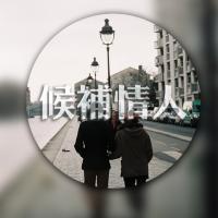 氛围感拉满!意境伤感带字头像来袭 其它头像 第10张 氛围感拉满!意境伤感带字头像来袭 其它头像 第10张
