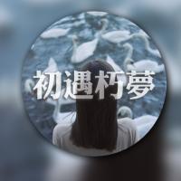氛围感拉满!意境伤感带字头像来袭 其它头像 第5张 氛围感拉满!意境伤感带字头像来袭 其它头像 第5张