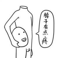 可爱又贱贱的头像,贱兮兮 其它头像 第31张 可爱又贱贱的头像,贱兮兮 其它头像 第31张