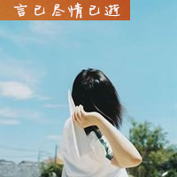 女生放纸飞机带字头像图片来袭,超有感觉 女生头像 第1张 女生放纸飞机带字头像图片来袭,超有感觉 女生头像 第1张