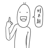 可爱又贱贱的头像,贱兮兮 其它头像 第11张 可爱又贱贱的头像,贱兮兮 其它头像 第11张