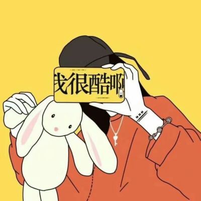 情侣头像动漫一男一女一人一张,快和另一半换上💑 情侣头像 第14张 情侣头像动漫一男一女一人一张,快和另一半换上💑 情侣头像 第14张