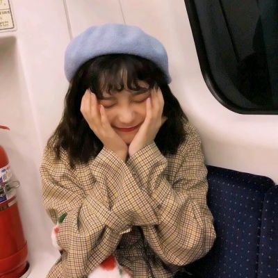 时尚潮流女生真人QQ头像来袭👸 女生头像 第19张 时尚潮流女生真人QQ头像来袭👸 女生头像 第19张