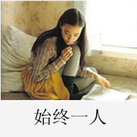 女生必看的伤心绝望带字图片头像 女生头像 第37张 女生必看的伤心绝望带字图片头像 女生头像 第37张