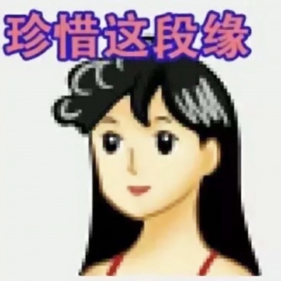搞笑动漫情侣一对两张配对头像大集合🎉 情侣头像 第10张