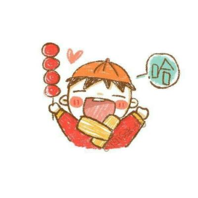 中国风喜庆一对两张卡通情侣头像来袭🥰 情侣头像 第8张 中国风喜庆一对两张卡通情侣头像来袭🥰 情侣头像 第8张
