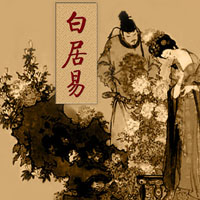 宝藏!白居易头像图片大集合✨ 其它头像 第9张 宝藏!白居易头像图片大集合✨ 其它头像 第9张