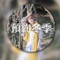 氛围感拉满!意境伤感带字头像来袭 其它头像 第9张 氛围感拉满!意境伤感带字头像来袭 其它头像 第9张