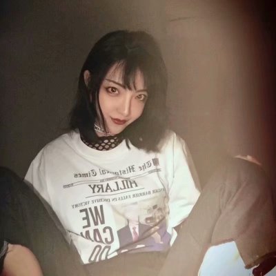真人霸气高冷QQ女生头像来袭 女生头像 第13张 真人霸气高冷QQ女生头像来袭 女生头像 第13张