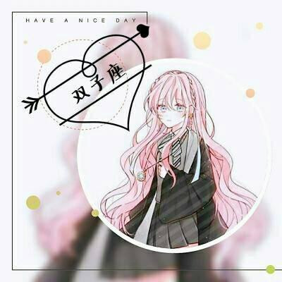 星座女生动漫风头像来袭✨ 女生头像 第6张
