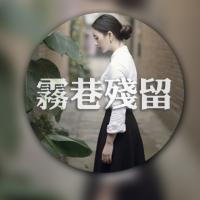 氛围感拉满!意境伤感带字头像来袭 其它头像 第13张 氛围感拉满!意境伤感带字头像来袭 其它头像 第13张