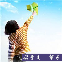 女生放纸飞机带字头像图片来袭,超有感觉 女生头像 第14张 女生放纸飞机带字头像图片来袭,超有感觉 女生头像 第14张