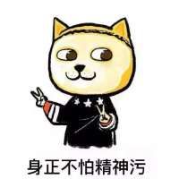 猫头剪刀手带字头像图片，为“污”正名✨ 其它头像 第6张