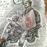 杜甫画像恶搞头像,被玩坏的杜甫,笑不活啦! 其它头像 第9张 杜甫画像恶搞头像,被玩坏的杜甫,笑不活啦! 其它头像 第9张