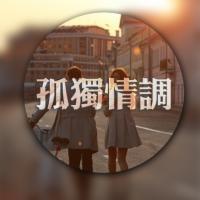 氛围感拉满!意境伤感带字头像来袭 其它头像 第7张 氛围感拉满!意境伤感带字头像来袭 其它头像 第7张