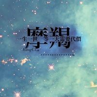 摩羯座女生带字QQ头像来袭 女生头像 第15张 摩羯座女生带字QQ头像来袭 女生头像 第15张