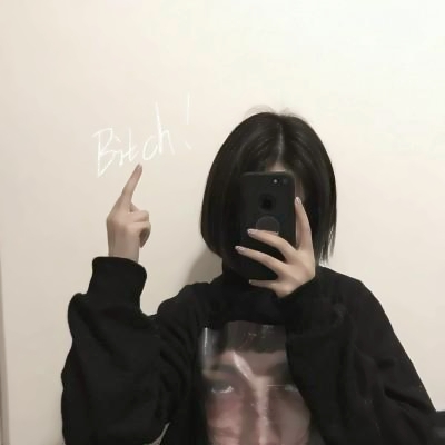 🔥潮流女生真人QQ头像大全,超绝! 女生头像 第18张 🔥潮流女生真人QQ头像大全,超绝! 女生头像 第18张