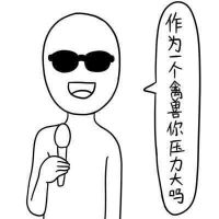 可爱又贱贱的头像,贱兮兮 其它头像 第16张 可爱又贱贱的头像,贱兮兮 其它头像 第16张