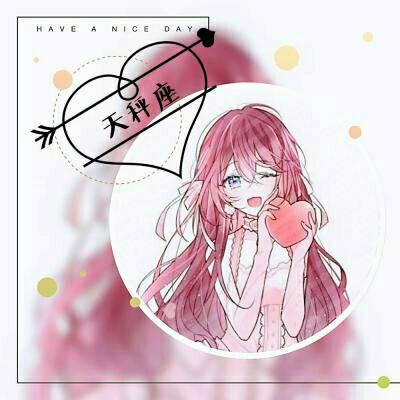 星座女生动漫风头像来袭✨ 女生头像 第4张