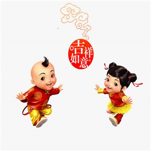 吉祥如意微信头像大全✨ 其它头像 第10张 吉祥如意微信头像大全✨ 其它头像 第10张