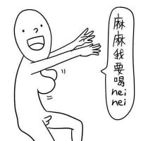 可爱又贱贱的头像,贱兮兮 其它头像 第15张 可爱又贱贱的头像,贱兮兮 其它头像 第15张