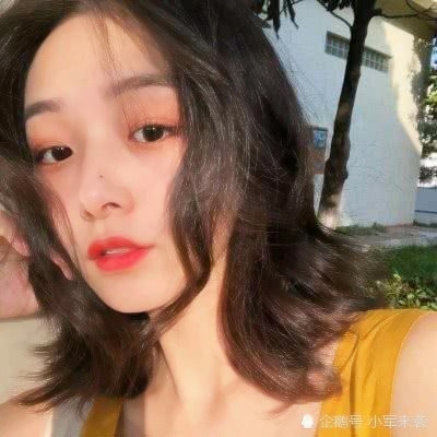 🔥潮流女生真人QQ头像大全,超绝! 女生头像 第23张 🔥潮流女生真人QQ头像大全,超绝! 女生头像 第23张