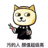 猫头剪刀手带字头像图片，为“污”正名✨ 其它头像 第1张