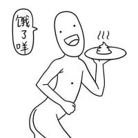 可爱又贱贱的头像,贱兮兮 其它头像 第14张 可爱又贱贱的头像,贱兮兮 其它头像 第14张