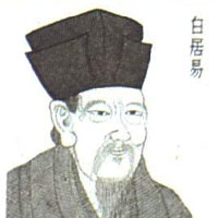 宝藏!白居易头像图片大集合✨ 其它头像 第4张 宝藏!白居易头像图片大集合✨ 其它头像 第4张