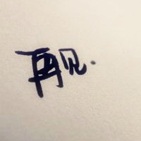 超绝!伤感带字“再见”头像来袭 其它头像 第1张 超绝!伤感带字“再见”头像来袭 其它头像 第1张