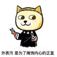 猫头剪刀手带字头像图片，为“污”正名✨ 其它头像 第7张