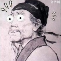 杜甫画像恶搞头像,被玩坏的杜甫,笑不活啦! 其它头像 第8张 杜甫画像恶搞头像,被玩坏的杜甫,笑不活啦! 其它头像 第8张