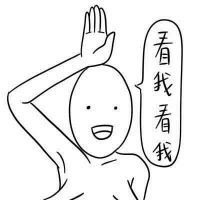 可爱又贱贱的头像,贱兮兮 其它头像 第29张 可爱又贱贱的头像,贱兮兮 其它头像 第29张