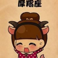 摩羯座女生带字QQ头像来袭 女生头像 第4张 摩羯座女生带字QQ头像来袭 女生头像 第4张