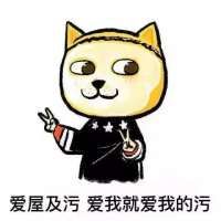 猫头剪刀手带字头像图片，为“污”正名✨ 其它头像 第5张