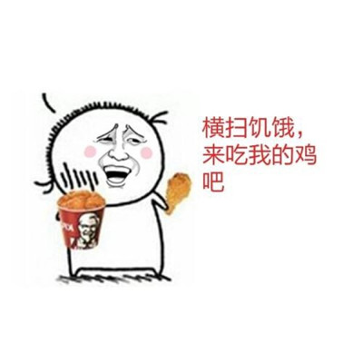 吃鸡头像图片大集合来啦✨吃鸡大佬专用 其它头像 第17张 吃鸡头像图片大集合来啦✨吃鸡大佬专用 其它头像 第17张
