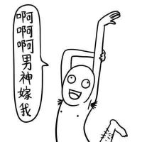 可爱又贱贱的头像,贱兮兮 其它头像 第5张 可爱又贱贱的头像,贱兮兮 其它头像 第5张