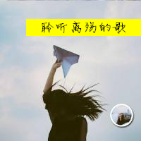 女生放纸飞机带字头像图片来袭,超有感觉 女生头像 第4张 女生放纸飞机带字头像图片来袭,超有感觉 女生头像 第4张