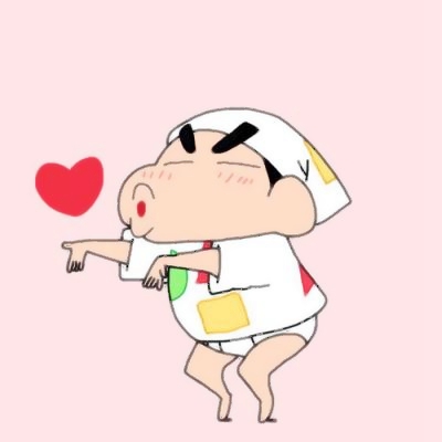 谁能拒绝超可爱的蜡笔小新头像呀🥰 其它头像 第21张 谁能拒绝超可爱的蜡笔小新头像呀🥰 其它头像 第21张