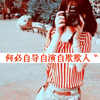 女生必看的伤心绝望带字图片头像 女生头像 第5张 女生必看的伤心绝望带字图片头像 女生头像 第5张