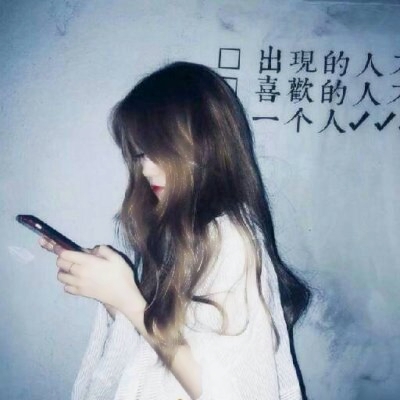 必看!女生真人伤感微信头像大集合 女生头像 第1张 必看!女生真人伤感微信头像大集合 女生头像 第1张