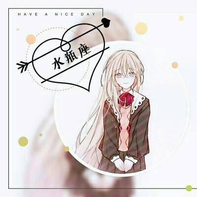 星座女生动漫风头像来袭✨ 女生头像 第9张